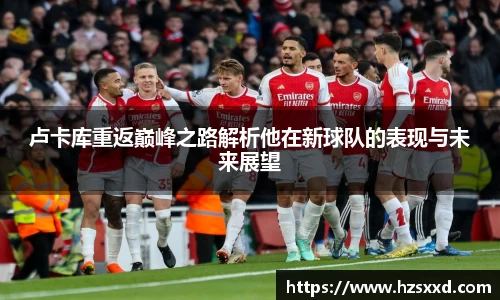 芒果体育-最权威热门的全球体育赛事直播平台