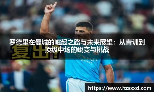 芒果体育-最权威热门的全球体育赛事直播平台