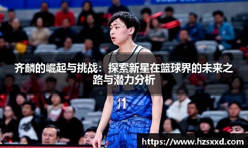 芒果体育-最权威热门的全球体育赛事直播平台